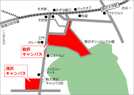 Ver 193 fotos e 2 dicas de 229 clientes para 駒澤大学 玉川キャンパス. å­¦ç¿'ã®æ‰‹å¼•ã é€šä¿¡æ•™è‚²éƒ¨ æ±åŒ—ç¦ç¥‰å¤§å­¦