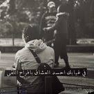 صور شوق رمزيات وخلفيات عن الشوق والاشتياق ميكساتك Historical Figures Historical Photo