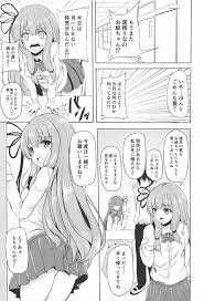 Voiceroid エロ漫画 エロ同人誌 琴葉葵 お姉ちゃん専用のおちんぽが私に挿入っちゃいましたね 茜は純愛で葵は淫乱な風潮ｗｗｗ 快楽同人 感じまくってるエロ同人誌をどぞ