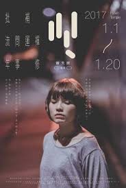 圖像裡可能有1 人 文字 concert poster design graphic design posters graphic design layouts