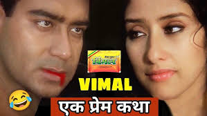 Vimal Ek Prem Katha