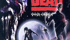 오지아이 생활건강, 대마종자유 신제품 3차 소진 기념 `3+3 이벤트` 진행; ë¶€ì‚°í–‰ ì¢€ë¹„ì˜ ê¸°ì›ì€ ì¢€ë¹„pc ì¢€ë¹„ íšŒì‚¬ì› í­ì—¼ ì¢€ë¹„ë„ ìžˆë‹¤ ì¼ê°„ìŠ¤í¬ì¸ 
