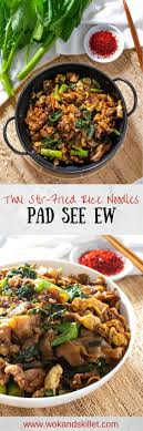 Pad See Ew Thai Stir Fried Wide Rice Noodles Recipe Asian Recipes Recipes Dinner Recipes