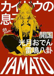 涼音 on twitter one piece fanart one piece luffy one piece