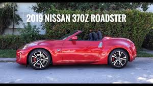 Jul 08, 2021 · ネットワークは、無線lanやルータ、sdn、ネットワーク仮想化など各種ネットワークの業務利用に関連するit製品・サービスの選定と導入を支援. 2019 Nissan 370z Roadster Red And Hot Youtube