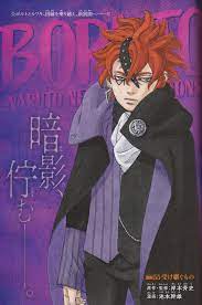 Read manga totally free and fastest! Code Boruto Chapter 55 Manga Cover In 2021 Baruto Manga Boruto Manga Covers