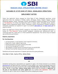 How to use swift code state bank of india swift bic routing code for state bank of india is sbinbddhgul, which is used to transfer the money or fund directly through our account. State Bank India Job Circular Application Form 2018 Www Sbibd Com
