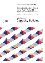 横浜簡裁 罰金 法と秩序 犯罪への抑止を問う