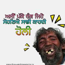 This web portal is trying to deliver information about punjab (india) regarding news, songs, movies, videos, etc. Free Download Funny Punjabi Holi Greetings Comments Wallpaper 700x700 For Your Desktop Mobile Tablet Explore 50 Funny Comments Wallpapers Punjabi Wallpaper Original 3440 By 1440 Wallpaper 3440 X 1440 Wallpaper Reddit