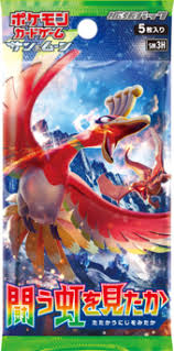 Burning Shadows Tcg Bulbapedia The Community Driven Pokemon Encyclopedia Burning shadows set is the third set from the pokémon sun & moon games and features a variety of pokémon, and new alola forms of classic pokémon. burning shadows tcg bulbapedia the