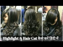 Www.justbeautysupplies.com l oreal paris excellence creme hair color 6a light ash brown l oreal paris excellence creme hair color 4a dark ash brown john frieda precision foam colour hair dye 5a medium ash brown garnier nutrisse nourishing hair color creme 61 light ash brown mochaccino packaging may vary How To Highlights Hair Cut 2019 Inversion Hair Cut Transformation Caramel Hair Colour L Oreal Youtube