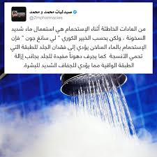 pin on public العام