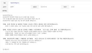 당선인은 취임식 전날 델라웨어주 자택을 떠나 워싱턴dc 백악관 인근 대통령 영빈관인 '블레어 하우스'에서 묵는다. Hpnr7olrs Xuum