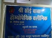 Dr. Girish Gupta in Thatipur,Gwalior - Best Homeopathic Doctors in ...