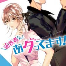 Check spelling or type a new query. Haisha San Atattemasu Excuse Me Dentist It S Touching Me Manga Myanimelist Net