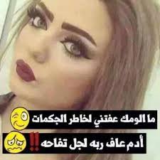 صور مكتوب عليها كلام حب. Ø§Ø¬Ù…Ù„ Ø§Ù„ØµÙˆØ± Ø¨Ù†Ø§Øª ÙƒÙŠÙˆØª Ù…ÙƒØªÙˆØ¨ Ø¹Ù„ÙŠÙ‡Ø§ Whitecoutry