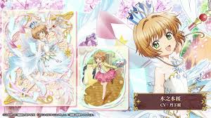115,505 anime images in gallery. Cardcaptor Sakura Clear Card Hen Wallpaper 2905836 Zerochan Anime Image Board