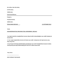 Mulai dari contoh surat pernyataan diri sendiri, contoh surat pernyataan dari orang tua, contoh saya telah melakukan pinjaman uang kepada saudara surinah sebesar rp. Download Contoh Surat Pembatalan Polisi Insurans