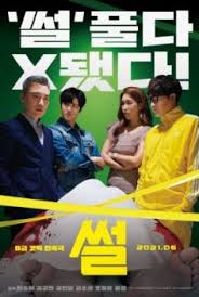 Secrets in the hot spring subtitle indonesia full video. Qvscp8rw7qgttm
