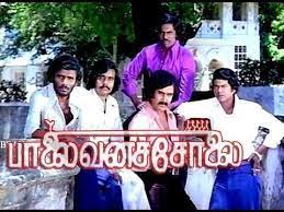 Palaivana Solai 1981 Film Alchetron The Free Social Encyclopedia Find story, trailers, cast & crew, photo gallery, videos, songs, box office collection & every news palaivana rojakkal film made headlines for at cinestan.com. palaivana solai 1981 film alchetron