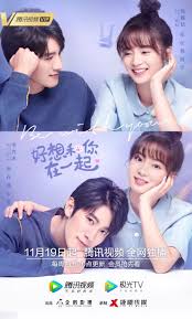 My sweet lavender farm is a family owned lavender farm that is located in chino hills, california. 3 5 Max 5 Premier Nov 19 2020 Cast Ji Ciao Bing Zang Ya Qin Marcus Li 97 Go Go Squid In 2021 With You Chinese Drama Korean Drama Romance Korean Drama Tv