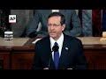 Israeli President Isaac Herzog touts Israel-US 'unbreakable bond' - YouTube