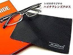 防水 伸縮 安全なシリコン素材のメガネチェーン fg 27vo バイオレット a achiオリジナルハイテクレンズクロス付 株式会社パール純 personalized items person items