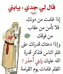 حارة شامية روعاتك ياجدي وردة Facebook