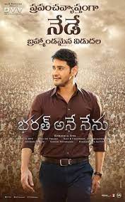 Bharat Ane Nenu 2018 Telugu Movie Hindi Dubbed Hdrip 700mb 400mb Download Telugu Movies Telugu Movies Download Hd Movies Download The film is a profitable venture outside telugu states but it isn't the. pinterest