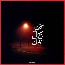 pin on صور حزينه sad pictures