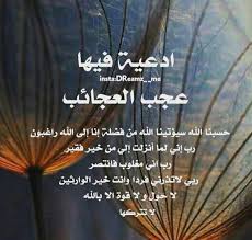 Pin By Salama On Arapski Islamic Quotes Islamic Quotes Quran Islam Beliefs