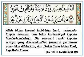 Allahumme ya kafi duasi yaya dualar ozlu sozler ya kafi c c mucize dualar dualar duanin gucu sukur sana rabbim bir istege ulasmanin kesin yol goruntuler ile dualar sifa duasi ilham verici sozler Zikir Ya Latifu Ya Kafi