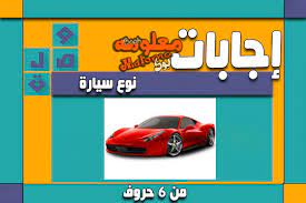 ارتفاع أسعار الذهب خلال التعاملات اليوم عن مستواها بالامس، حيث سجل عيار 24 اليوم 901 جنيها، وسجل عيار 21 اليوم 788 جنيهًا، كما سجل عيار 18 اليوم 675 جنيها تابعوا معنا يوميا اسعار الذهب في مصر حيث نقدم كافة أسعار أعيرة الذهب، Ù†ÙˆØ¹ Ø³ÙŠØ§Ø±Ø© Ù…Ù† 6 Ø­Ø±ÙˆÙ