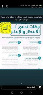 Pin By Sana Azhary On General Information And Knowledge In 2020 Knowledge Books Oga