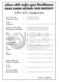 Image Result For How To Download Cover Page Of Ignou Assignment Cover Page Format Assignments Cover Letter Template
