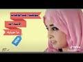برنامج مجاني لتصوير شاشة الكمبيوتر فيديو بجودة hd. Ø®Ù†Ø³Ø§Ø¡ Ø¨Øª ØªÙ†Ø¯Ù„ØªÙŠ Mp3