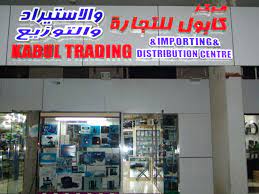 أقوال العلماء في حكم قطرة العين للصائم. Ø¨Ø§ÙˆÙ†ØªÙŠ Ù†ØµÙ Ù„ØªØ± Ø¥Ø³Ø§Ø¡Ø© Ù…Ø­Ù„ ÙƒÙ‡Ø±Ø¨Ø§Ø¦ÙŠ ÙÙŠ Ø§Ù„Ø¹ÙŠÙ† Comertinsaat Com