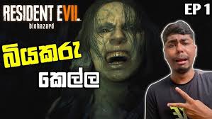 Night Club ගියේ ඇයි එකපාර