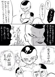 くろゆり kryr19 さんの漫画 231作目 ツイコミ 仮 漫画 ドラゴンボール アニメ
