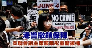 Born 24 january 1985) is a hong kong activist, barrister and politician. Bv4t6anqozzqwm