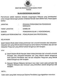 Pegawai perkhidmatan pendidikan siswazah dg41. Rintihan Hambamu Pengalaman Temuduga Pegawai Perkhidmatan Pendidikan Siswazah Mrsm Sambilan