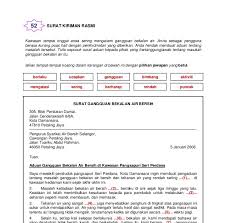 Gangguan ini bukan sahaja melibatkan kos yang besar untuk dibaik pulih tetapi juga boleh menjejaskan perkhidmatan lain yang menggunakan sistem telekomunikasi selain menjejaskan reputasi syarikat. Contoh Surat Rasmi Gangguan Bekalan Elektrik Surat R