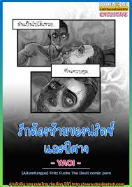 doujinxhub.com อ่านโดจินแปลไทยออนไลน์ฟรี 24 ชม. on X