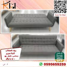 كنب سرير رمادي in 2021 sofa furniture home decor