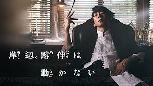 闇使いだからって必ずしも悪役だと思うなよ / я не злодейка!! ã¦ã‚ãƒ¼ä»ŠãŸã—ã‹ã« æ˜Žæ—¥ã‹ã‚‰ä¸‰å¤œé€£ç¶š ã£ã¤ã£ãŸã‚ˆãªã‚ã å¹´æœ«ã¯å®Ÿå†™ãƒ‰ãƒ©ãƒž å²¸è¾ºéœ²ä¼´ã¯å‹•ã‹ãªã„ ã‚'è¦‹é€ƒã™ãªãƒƒ é›»æ'ƒã‚ªãƒ³ãƒ©ã‚¤ãƒ³