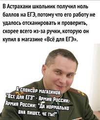 A Oni Tak Nadeyalis Pikabu