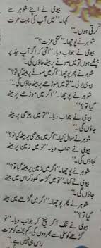 If you are looking for the funniest jokes in urdu, you can easily find it here inthis collection. 85 Urdu Jokes Ideas In 2021 Jokes Funny Pictures Funny