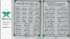 Maybe you would like to learn more about one of these? Tpq Online Iqro Jilid 4 Halaman 6 Dan 7 Belajar Membaca Al Quran Iqro Tpqonline Facebook