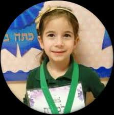 MOTHER & DAUGHTER MELAVA MALKA MOTHER & DAUGHTER CHALLAH BAKE Thank you to  the following families who have donated book