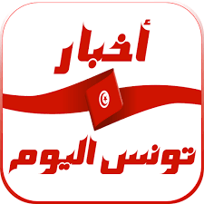 Jun 06, 2021 · فرجاني ساسي يرحل إلى الدوري القطري ويؤكد انفراد «المصري اليوم» بعدم إكمال الموسم مع الزمالك وحل منتخب الكونغو الديمقراطية ضيفا على تونس، بملعب رادس، في تجربة ودية دولية، ضمن استعدادات. Ø£Ø®Ø¨Ø§Ø± ØªÙˆÙ†Ø³ Ø§Ù„ÙŠÙˆÙ… Apps Bei Google Play